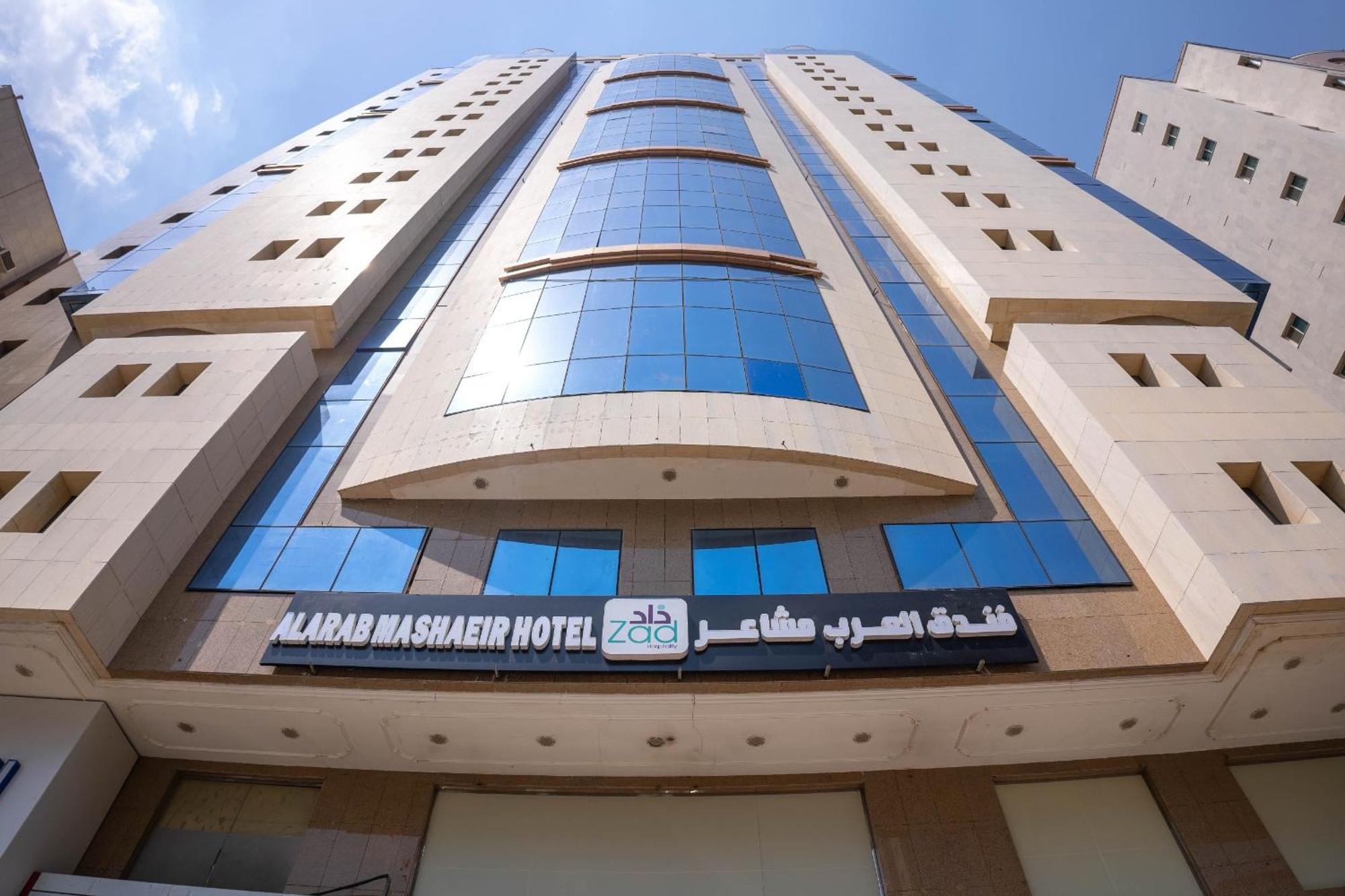 Al Arab Mashaer Hotel Mecca Exterior foto
