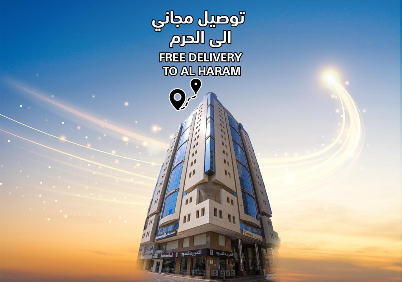 Al Arab Mashaer Hotel Mecca Exterior foto